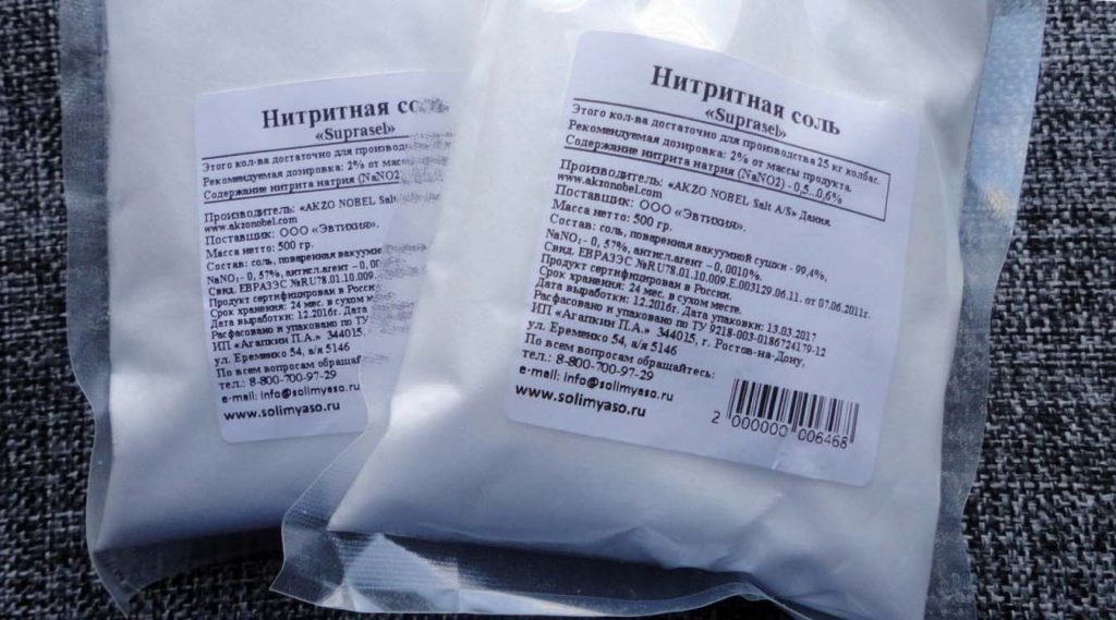 Нитритная соль Нитритная соль
